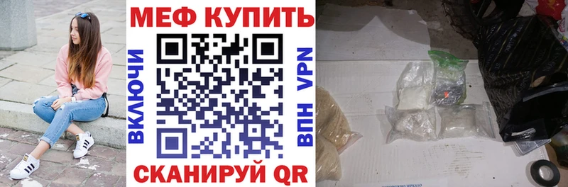 Какие есть наркотики Задонск Кокаин A PVP Гашиш МЕФ