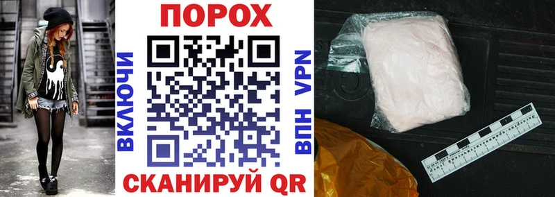купить закладку  Задонск  АМФ VHQ 