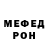 Кетамин VHQ Michael Reich