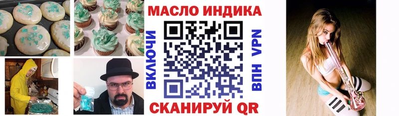 Cannafood конопля Задонск