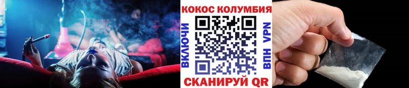 Cocaine 99% Задонск