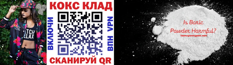 КОКАИН VHQ  магазин продажи   Задонск 