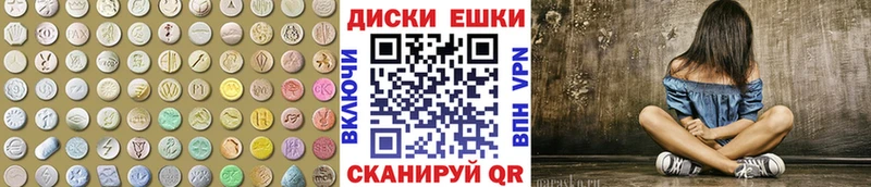 где купить Задонск Экстази Cube