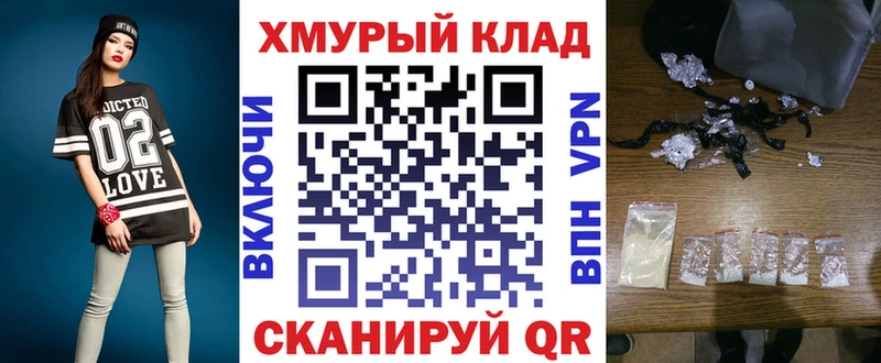 наркошоп  ссылка на мегу зеркало  маркетплейс клад  Задонск  Героин афганец 