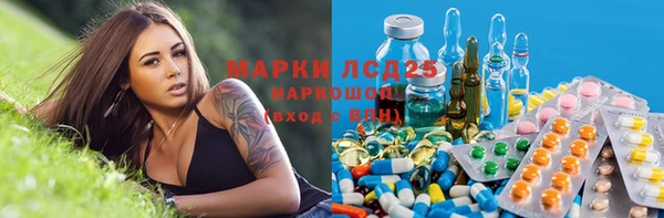 метамфетамин Снежинск