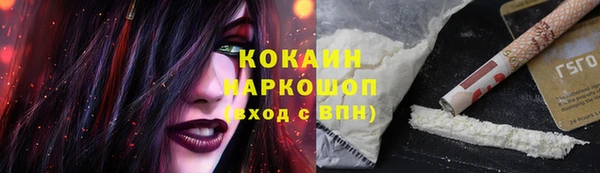 apvp Абинск