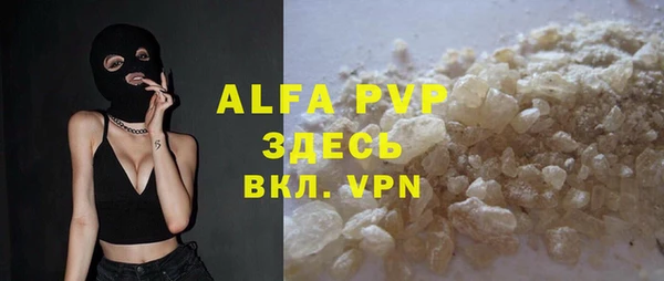 spice Арсеньев