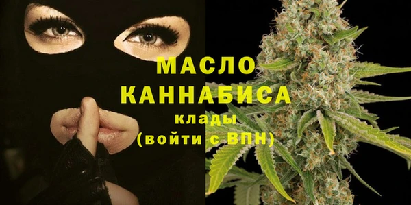 метамфетамин Снежногорск