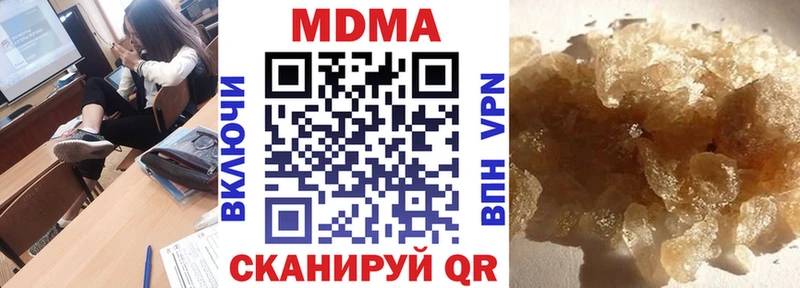 MDMA молли  Задонск 