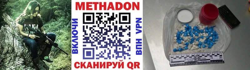 Метадон мёд  продажа наркотиков  Задонск 