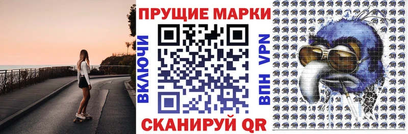 Марки 25I-NBOMe 1500мкг  купить наркотик  Задонск 