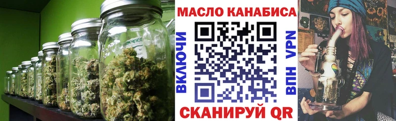 Дистиллят ТГК THC oil blacksprut ONION Задонск